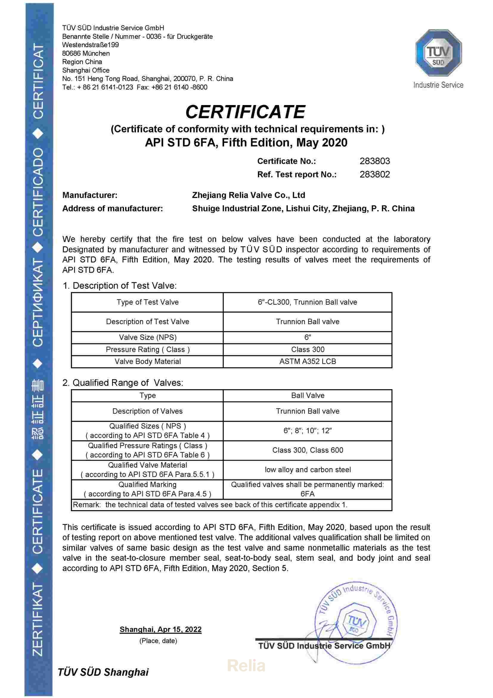 API 6FA fire safe Certificate for ball valve
