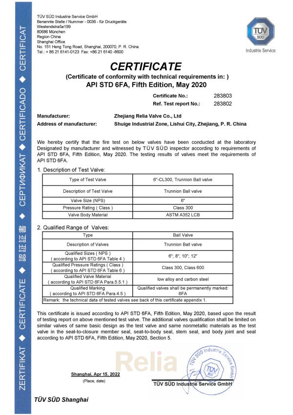 API 6FA fire safe Certificate